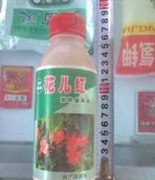 花儿红花卉营养液,花卉营养液_精细化学品_世界工厂网中国产品信息库